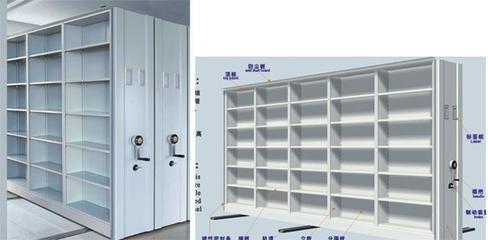 煙臺(tái)密集架生產(chǎn)圖片|煙臺(tái)密集架生產(chǎn)樣板圖|煙臺(tái)密集架生產(chǎn)-洛陽(yáng)市中寶柜業(yè)